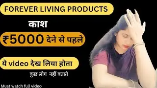 How to Start forever living products with minimum billing|5k billing policy|flp business@flpindia