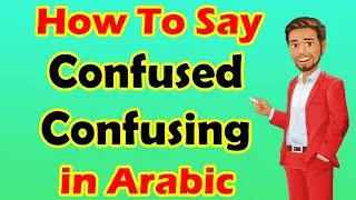 Arabic Language Learning | How To Say Confused & Confusing in Arabic