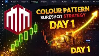 Colour Pattern Sureshot Strategy 🔥 | Quotex Trading Day 1 | 90% Win Strategy