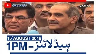 Samaa Headline | 01 PM | SAMAA TV | 15 August 2018