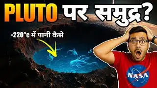 NASA New Horizons Finds Possible Ocean on Pluto | Shocking Pluto Discovery