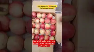 Kala kolu Apple 🍎 ki multan sabzi mandi main nelami ||@kharramunda