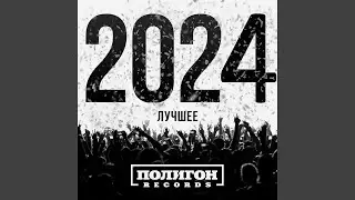 Небесный тур