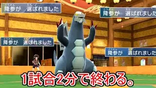 1試合2分で終わる「セグレイブ」の壊滅的な火力がすごい。降参されまくる...【ポケモンSV実況】