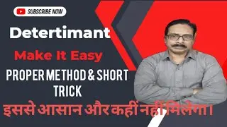 Determinant | Proper Method(Basic Concepts) & Short Trick For all Competitive Exams 