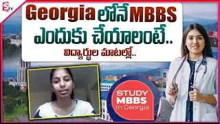 MBBS In Georgia | Student Review | Best MBBS University | V Source Educational Consultants |