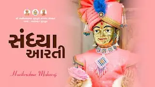 🔴Live || Sandhya Aarti || Stuti - Prarthna || Dhun - Kirtan || Katha - Varta ||  18-01-2026