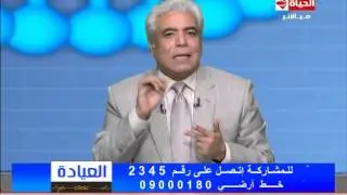 برنامج العيادة - د. مدحت خليل - أكسدة الزيوت - The Clinic
