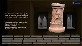Virtual Museums: case study of Archaeological Museum of Abdera at Xanthi - Greece.