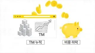 TM function: Harder, better, faster, stronger!