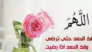 نهاية الشهر ! ربنااا شايف مجهودك 
