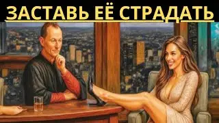 Каждый мужчина должен это усвоить — 7 трюков, чтобы покорить любую женщину | Макиавелли