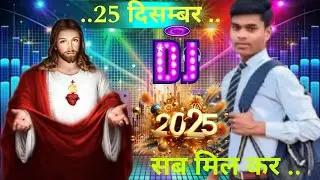 |New|| Masih ||dj ||song||2025-2026 सब मिलकर///