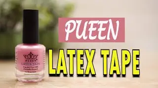 Жидкий латекс для ногтей - Pueen