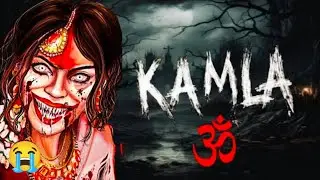 Kamla new game play 2025 horror indian mobile game play 😰#veerendra_xyz 