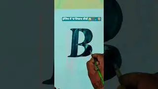 ✅इंग्लिश में 