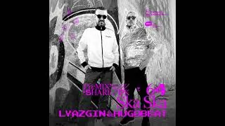 Ska Ska / Max Lyazgin & Hugobeat (Новосибирск, Россия). Интервью-подкаст &laquo;Русская кибернетика&raquo;, 064.