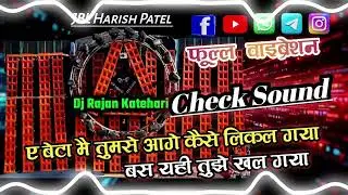 A Bheta tu Sochta hoga Mai Etna Age kase likal gya Vocals EDM Boom 💥 Vaibret 