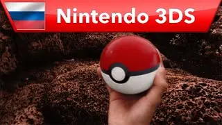 Pok&eacute;mon Sun & Pok&eacute;mon Moon &mdash; рекламный ролик (Nintendo 3DS)
