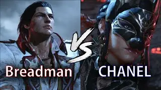 Breadman [Claudio] Vs CHANEL [Zafina] (3 matches) - [Tekken 8] (REPLAY)