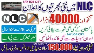 NLC Jobs 2022 - NLC Career Online Apply - NLC Recruitment 2022  - National Logistics Cell Jobs 2022