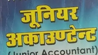 Jvvnl Account Officer Exam Review