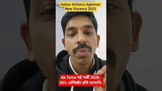 Indian Airforce Agniveer Vacancy 2026 ✈️ | 10+2 Pass | Airforce New Vacancy Apply Now #shorts
