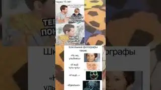 мем #мем