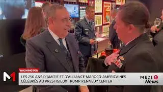 250 ans d’amitié maroco-américaine célébrés à Washington
