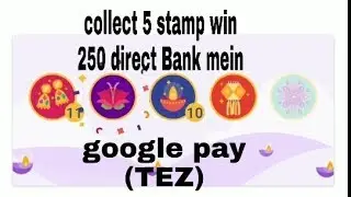 Google Play (Tez) win 251 flowers rangoli tricks successfully
