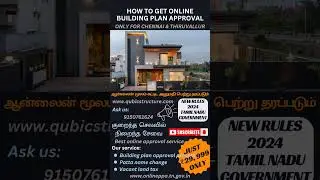 online building plan approval in chennai  🏠 #hometour #2024
