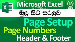 Page Setup, Page Numbers, Header and Footer - Microsoft Excel for Beginners in Sinhala - Part 15