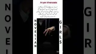 Aryan khanzada ❤️ Ramze junoon novel by Noor asif #novelskideewni #ramzejunoon #shorts #trending