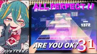 【プロセカ】　ダイジョブですか? (EXP) All Perfect