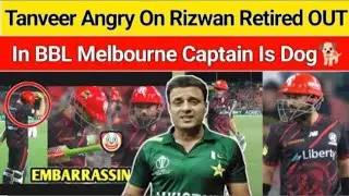 Rizwan Retired Out On Bbl | Pak Media Crying Rizwan Forcefully Out From BBL | Tanvir Ahamed Reaction