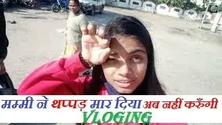 Just fun in Nepal  Ep-1 // Pihu Bitu Vlogs //#nepalvlogs #pihubituvlogs