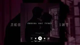 Dark Romance Bedroom Playlist Vibes 🖤 Relaxing Vibes | Slow and Reverb Songs | Bedroom playlist #21