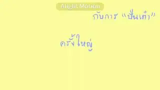 กลับมาอีกครั้งกับlongplaygame