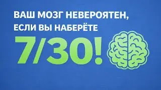 ЕСЛИ ТЫ СМОЖЕШЬ НАБРАТЬ 5 ИЗ 20 — ТВОЙ МОЗГ НЕОБЫКНОВЕННЫЙ! 🧠✨ | Викторина Общие Знания