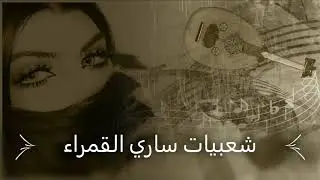 كفى الله فراقك ــ حمد الطيار
