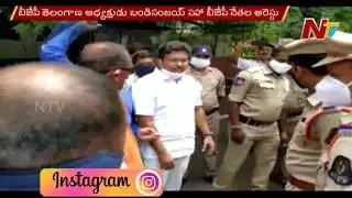 BJP Leader Stages Protest Against TRS Government Over Corona Measures | NTV