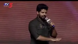 Sri Simha Koduri Speech @ USTAAD Pre Release Event | Natural Star Nani | Kavya Kalyanram | TV5
