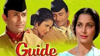 Guide cinema songs Video jukebox vol ।। Gaata rahe Mera dil।। Aaj phir jinikita manna hai।। Video.