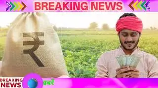 09 जनवरी 2026 Up News Uttar Pradesh Ki Taja Khabar Mukhya Samachar Yogi samachar Up News