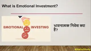 &ldquo;What is Emotional Investment ?&rdquo;