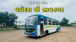 Vadodara To Bhavnagar GSRTC Mini Bus Journey Vlog | વડોદરા થી ભાવનગર મીની બસ વ્લોગ
