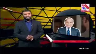 Ezham Naal 31-03-2024 Vasantham TV