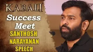 Santhosh Narayanan thanks team Kabali | Kabali Success Meet | Rajinikanth | Pa Ranjith | V Creations