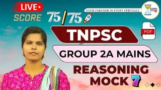 TNPSC Group 2A Mains Reasoning 2026 - Revision Mock 7 #tnpsc #group2amains #divyareasoning