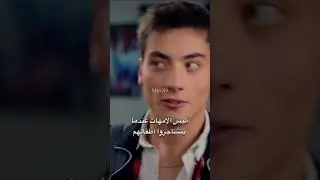 عمر يقلد صرب😭🔥 يضحكون😂 | اخوتي